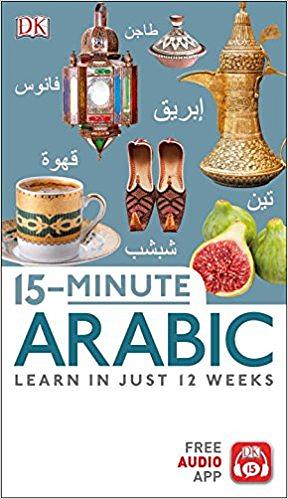 15 Minute Arabic (+Free Audio App)