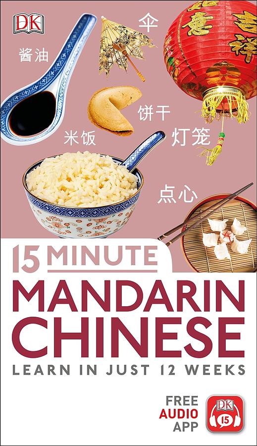 15-Minute Mandarin Chinese: Learn in Just 12 Weeks (+Free Audio App)