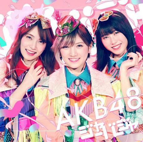 ja-ba-ja (Type-A+DVD)