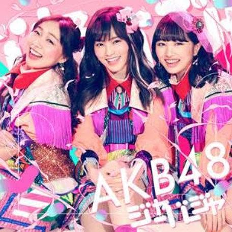 ja-ba-ja (Type-C+DVD)
