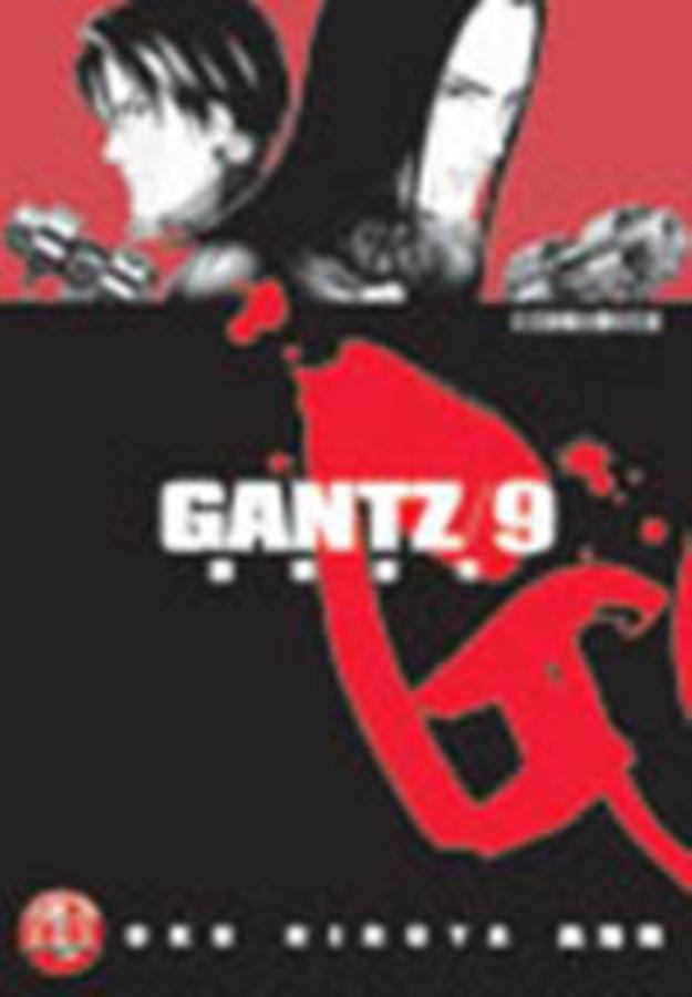 GANTZ殺戮都市 9