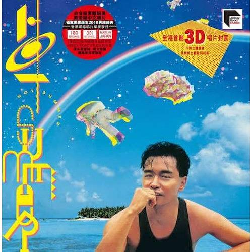 Hot Summer (180克黑膠唱片)
