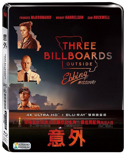 意外 (UHD+BD 鐵盒版) | 誠品線上