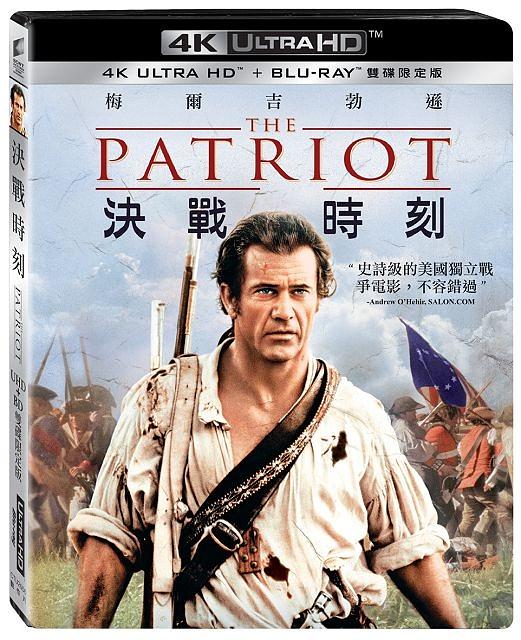 決戰時刻 (UHD+BD 限定版)