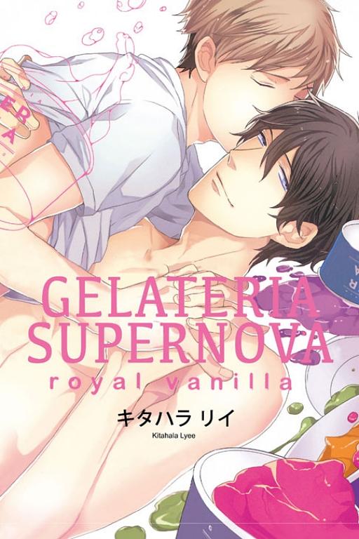 GELATERIA SUPERNOVA royal vanilla (全)