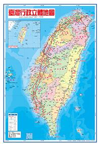 台灣行政立體地圖 誠品線上 