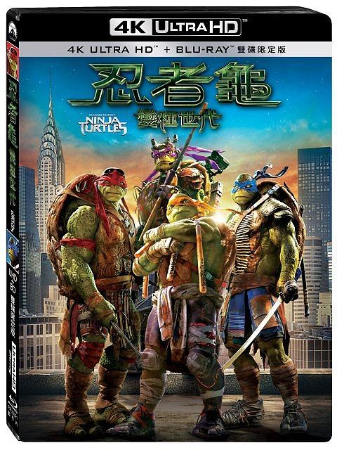 忍者龜: 變種世代 UHD+BD (限定版)