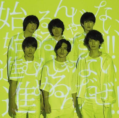 就在這裡 (進口初回限定盤+DVD)