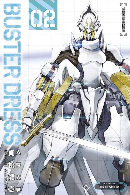 BUSTER DRESS人機大戰 2