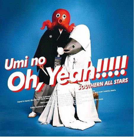 大海Oh Yeah: 精選輯 (2CD)