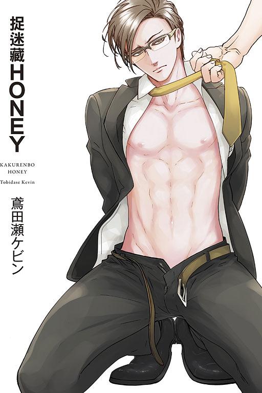 捉迷藏HONEY (全)