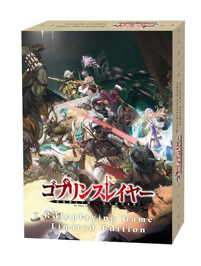 ゴブリンスレイヤーTRPG (限定版 文庫) | 誠品線上