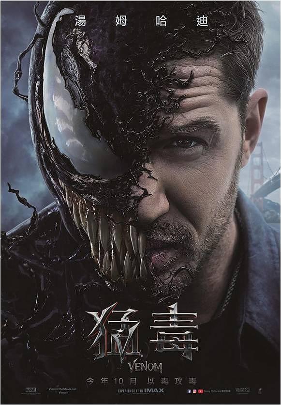 猛毒 (UHD+BD 鐵盒版)