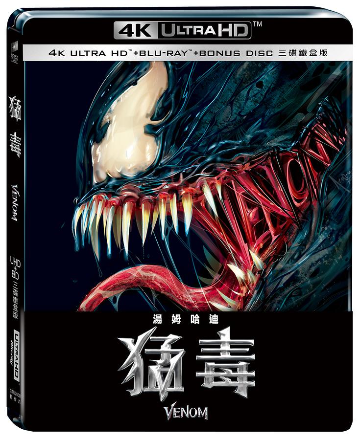猛毒 (預購 UHD+BD 鐵盒版)