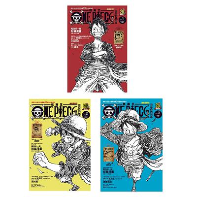 ONE PIECE航海王特刊1-3 (3冊合售) | 誠品線上