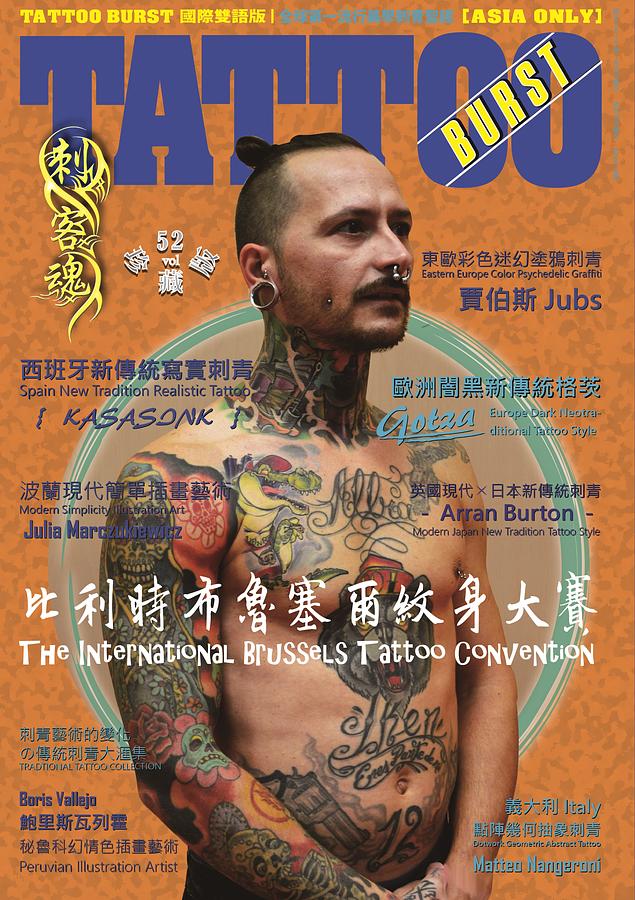 刺客魂TATTOO BURST珍藏版(No.52) | 誠品線上