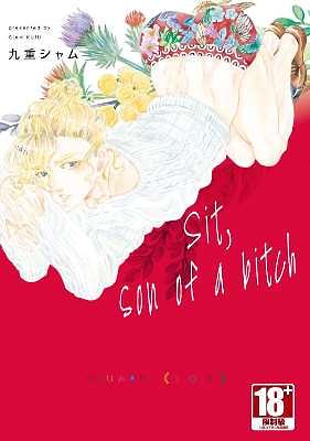 Sit,son of a bitch (全)
