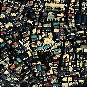 Love Story (2LP/180g Vinyl/Limited Edition)