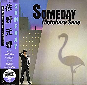 Someday (完全生産限定盤)