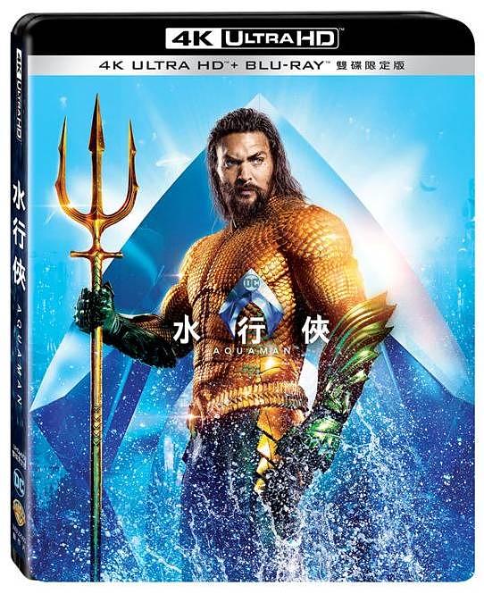 水行俠 (UHD+BD 限定版)