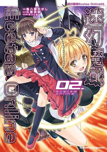 迷幻魔域Ecstas Online 2