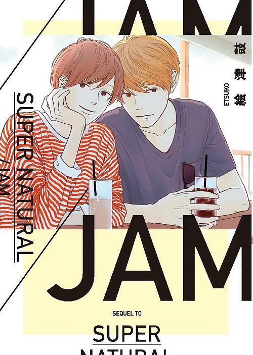 SUPER NATURAL/ JAM (全)