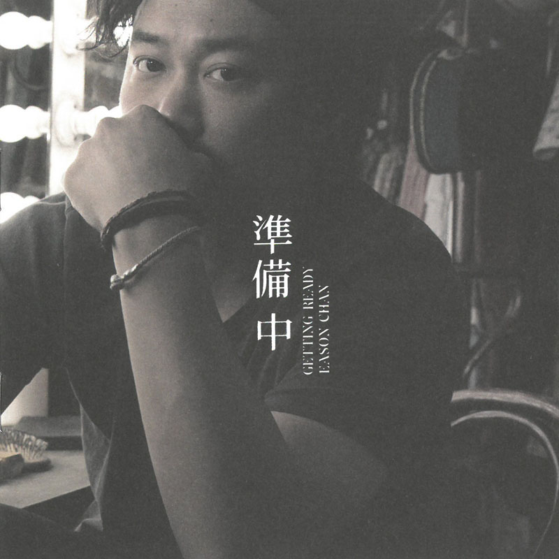 準備中(SACD) | 誠品線上