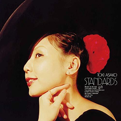 Standards: Gift (Limited Edition)