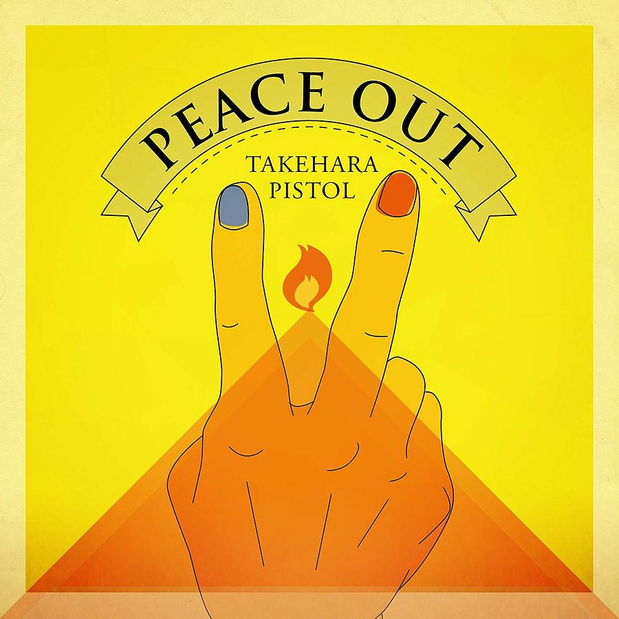 Peace Out (2LP/限定版)