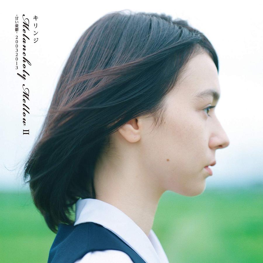 Melancholy Mellow II -甘い憂鬱- 20032013 (180g Vinyl Limited