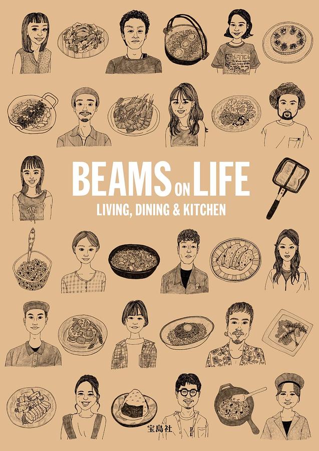 BEAMS ON LIFE Living, Dining＆Kitchen | 誠品線上