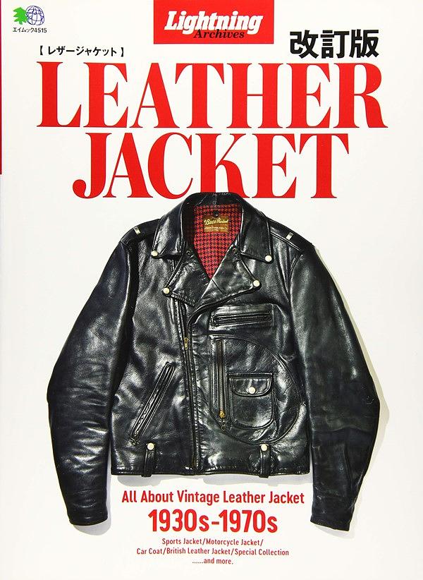 Lightning Archives LEATHER JACKET (改訂版) | 誠品線上