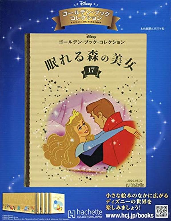 【状態良好】 ディズニー ゴールデン・ブックコレクション 1〜101巻 ディズニー ゴールデンブックコレクション 1〜101【公式通販