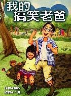 難題剋星 11: 一元二次方程式