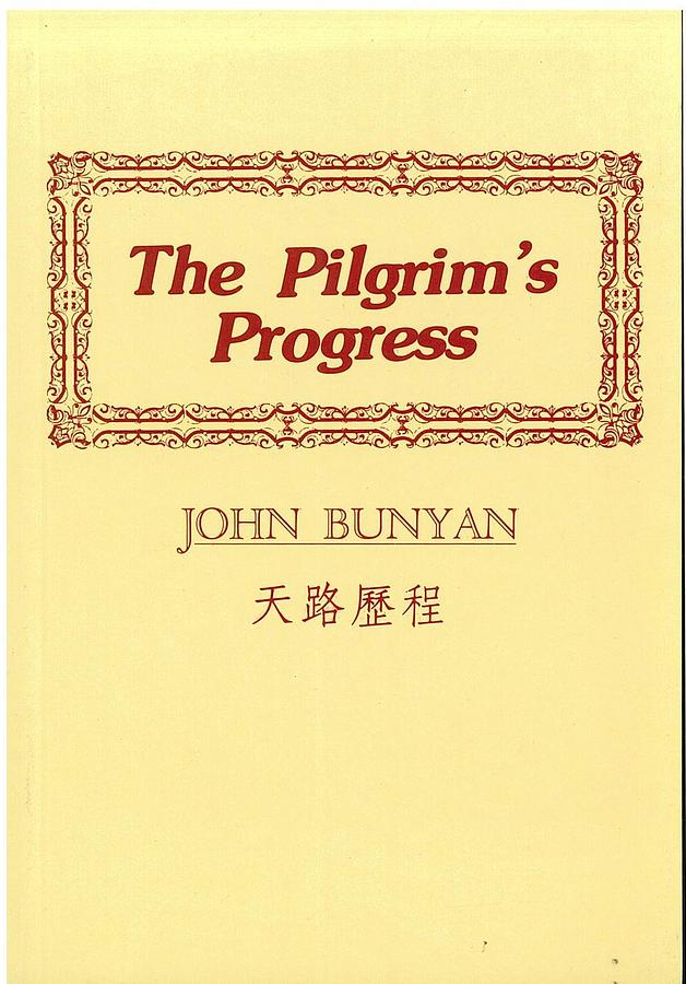 The Pilgrim's Progress