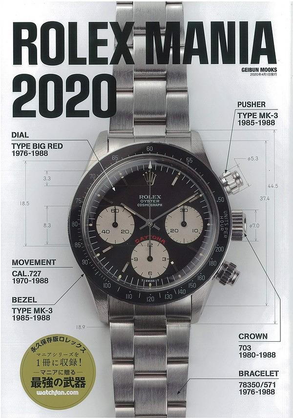 健康・医学 ROREX MANIA 2020 Rolex 18948 Day-Date Masterpiece 39mm Yellow Gold, Silver