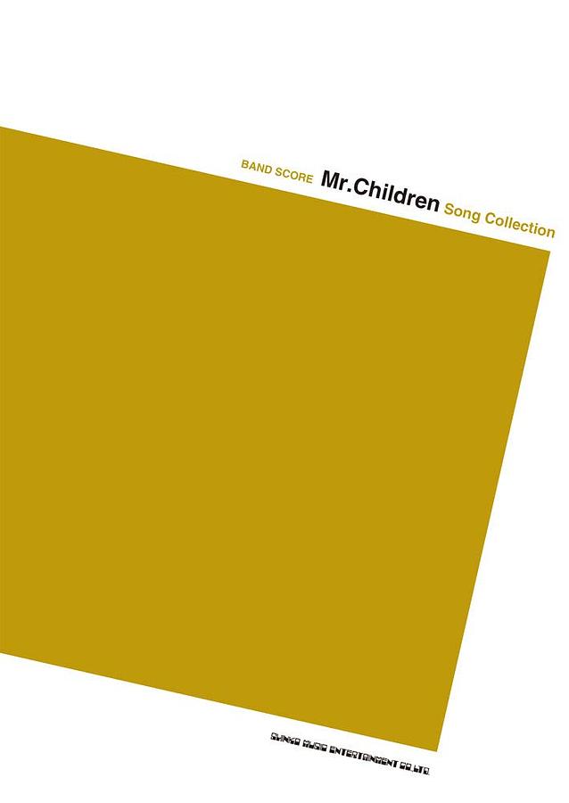 バンド.スコアMr.Children Song Collection