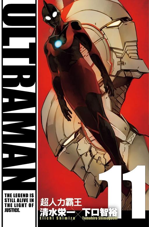 ULTRAMAN超人力霸王 11