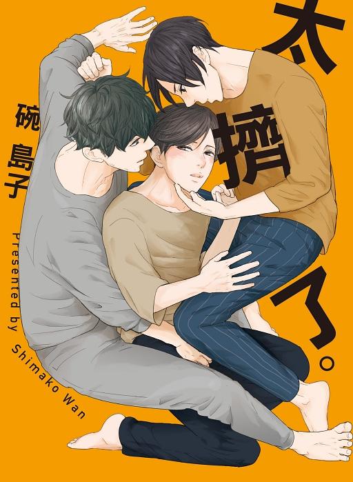 太擠了。(全)