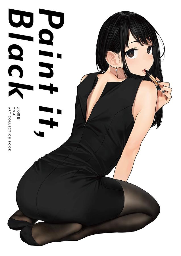 よむ画集: Paint it, Black | 誠品線上