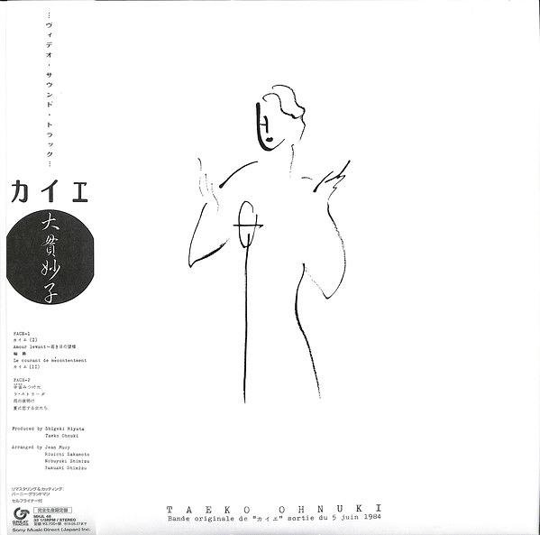 カイエ