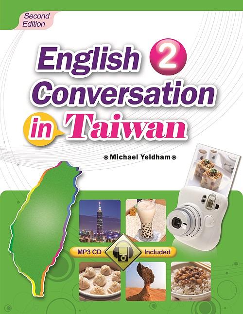 English Conversation in Taiwan 2 (2 Ed./+MP3)