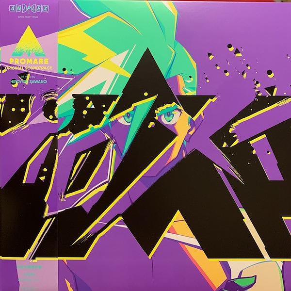 Promare (2LP Clear Vinyl) | 誠品線上
