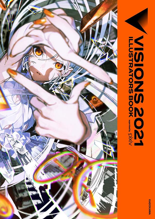 VISIONS 2021 ILLUSTRATORS BOOK | 誠品線上