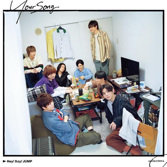 Your Song (初回版1+DVD)