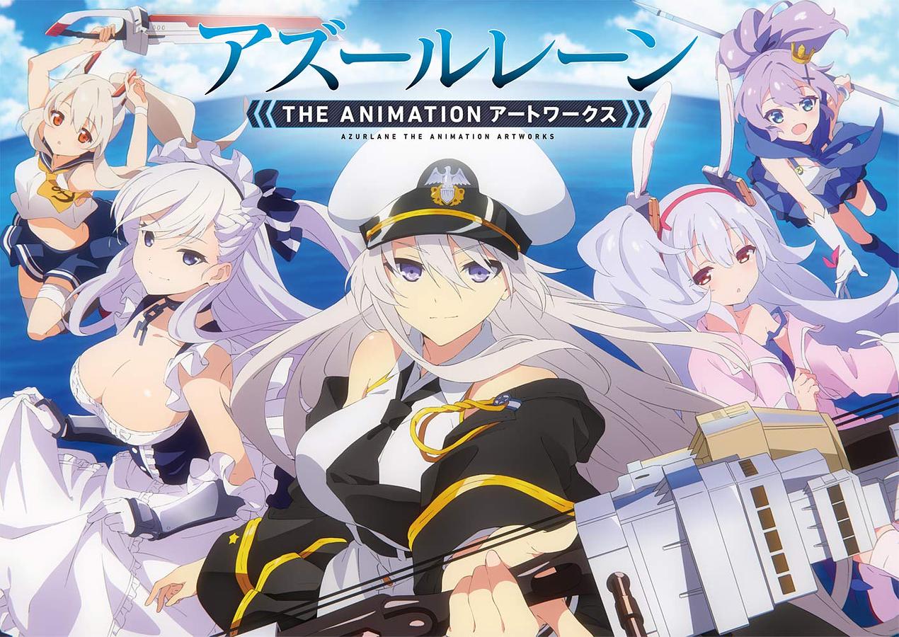 アズールレーンTHE ANIMATIONアートワークス | 誠品線上
