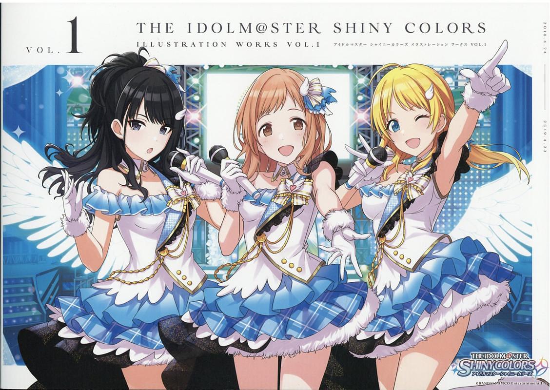 アイドルマスター シャイニーカラーズ イラストレーション ワークス
