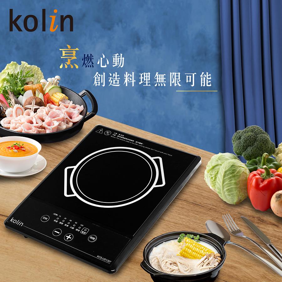 kolin歌林不挑鍋電陶爐KCS-UD1307