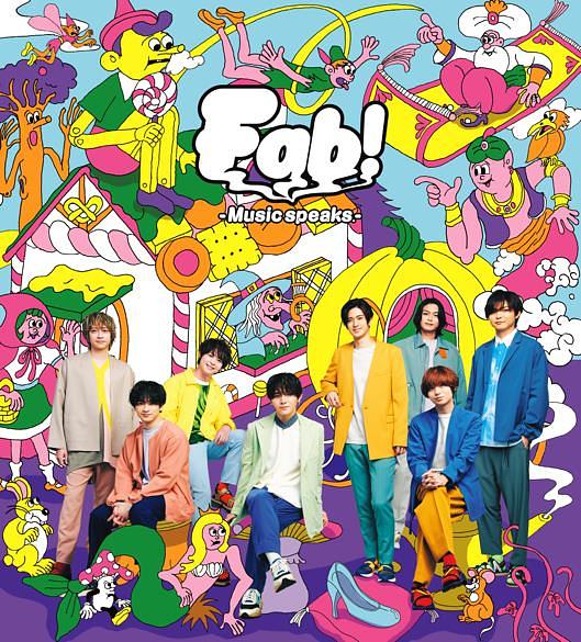 Fab! -Music speaks.- (初回版1+DVD)