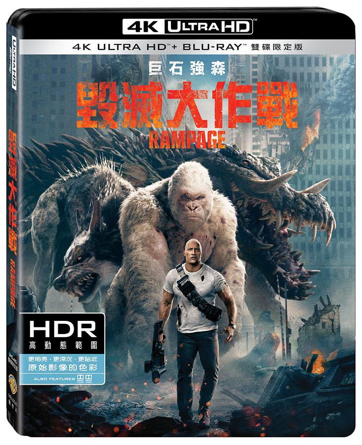 毀滅大作戰 (UHD+BD雙碟限定鐵盒版)